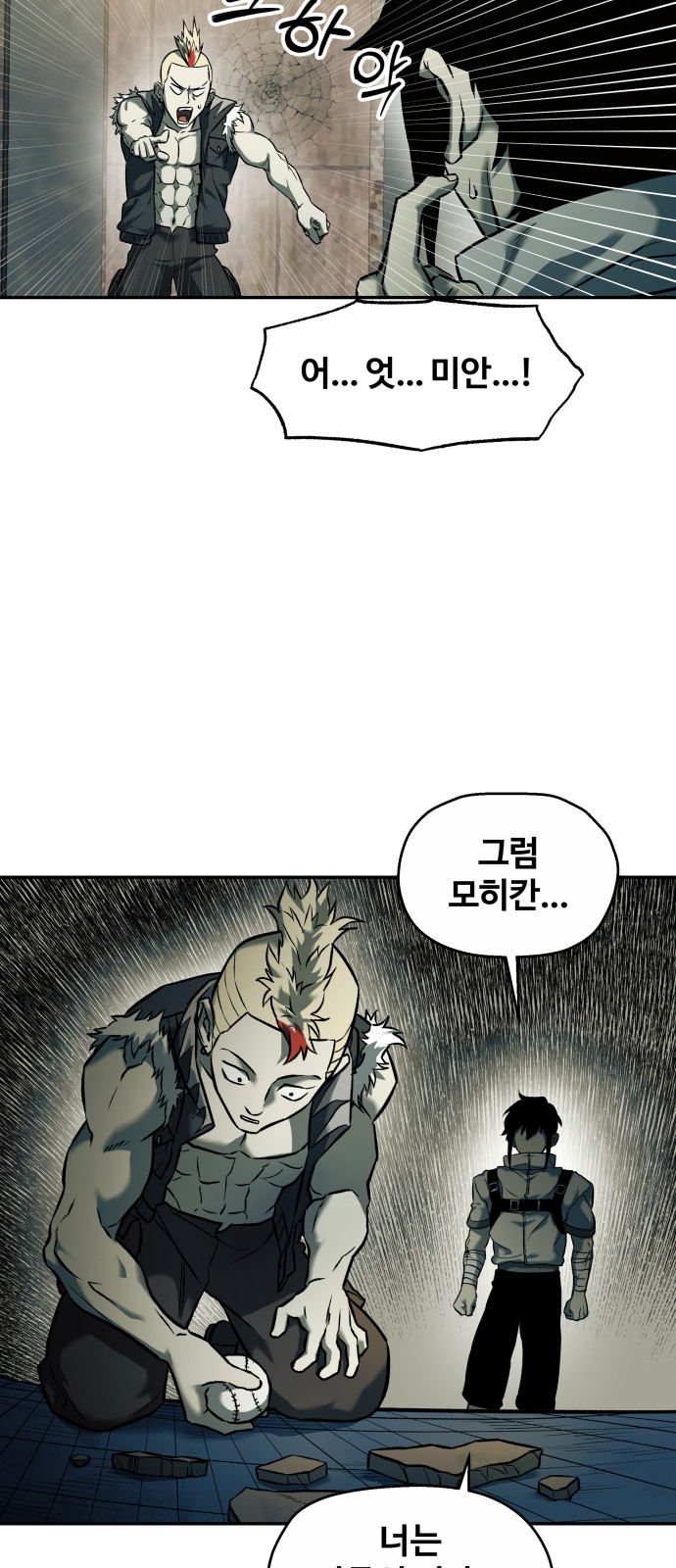 32 페이지