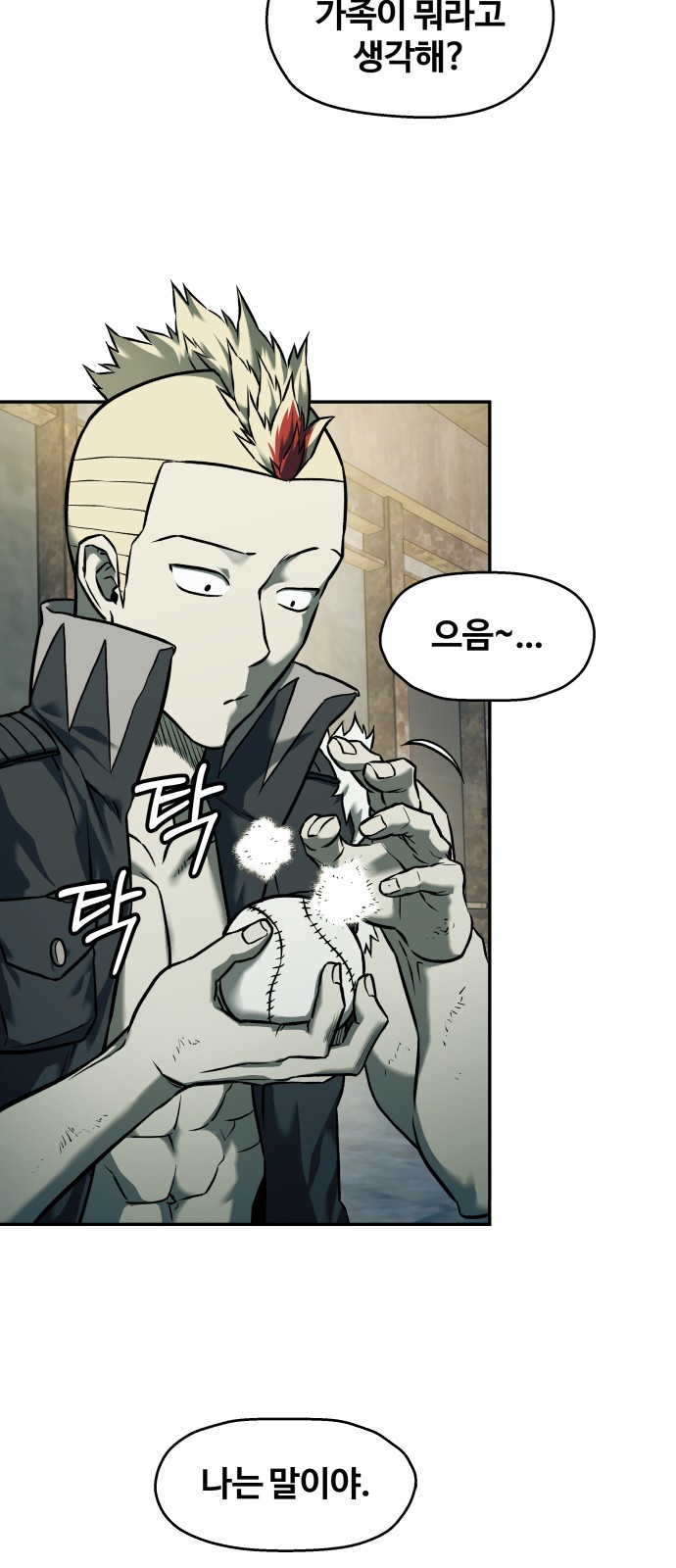 33 페이지