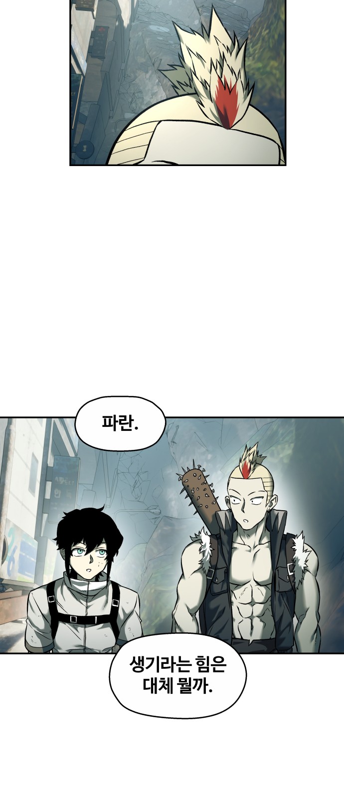 42 페이지