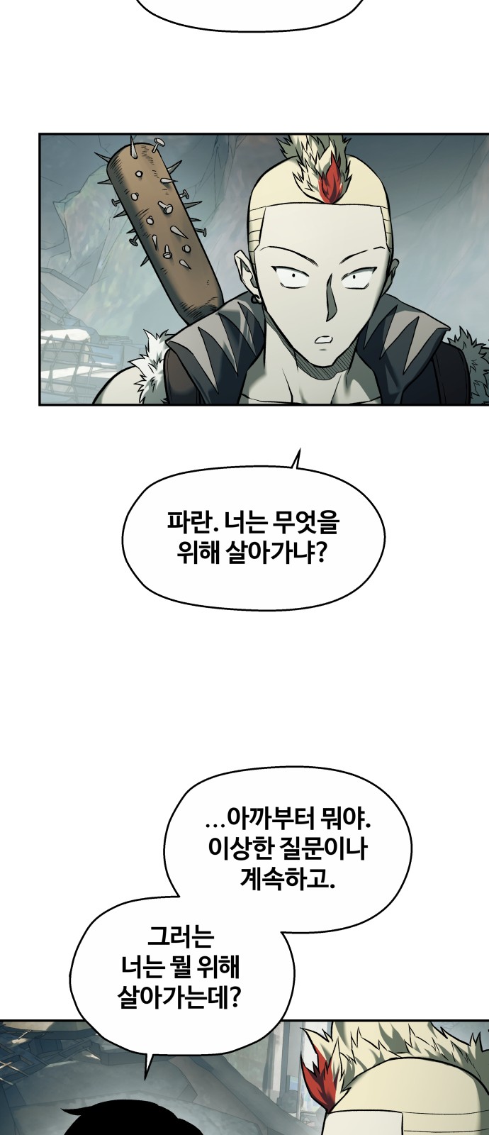 50 페이지