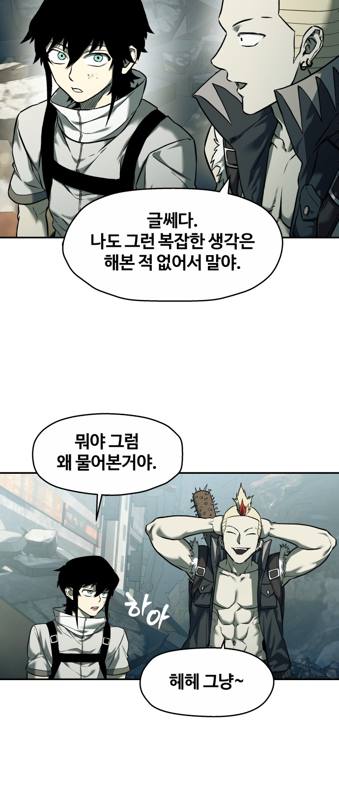 51 페이지