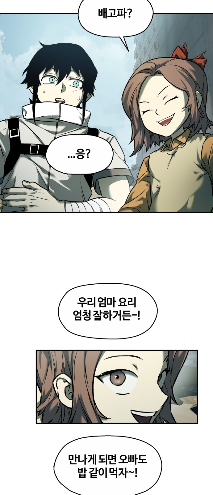 56 페이지