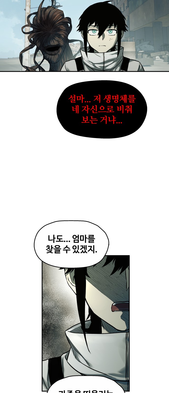 59 페이지