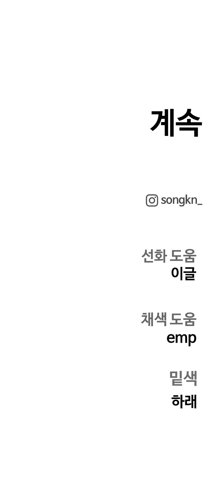 65 페이지