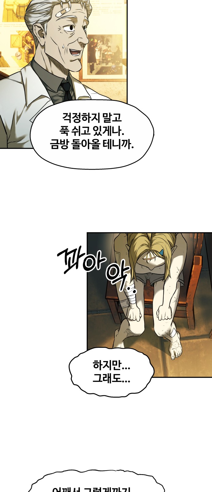 10 페이지