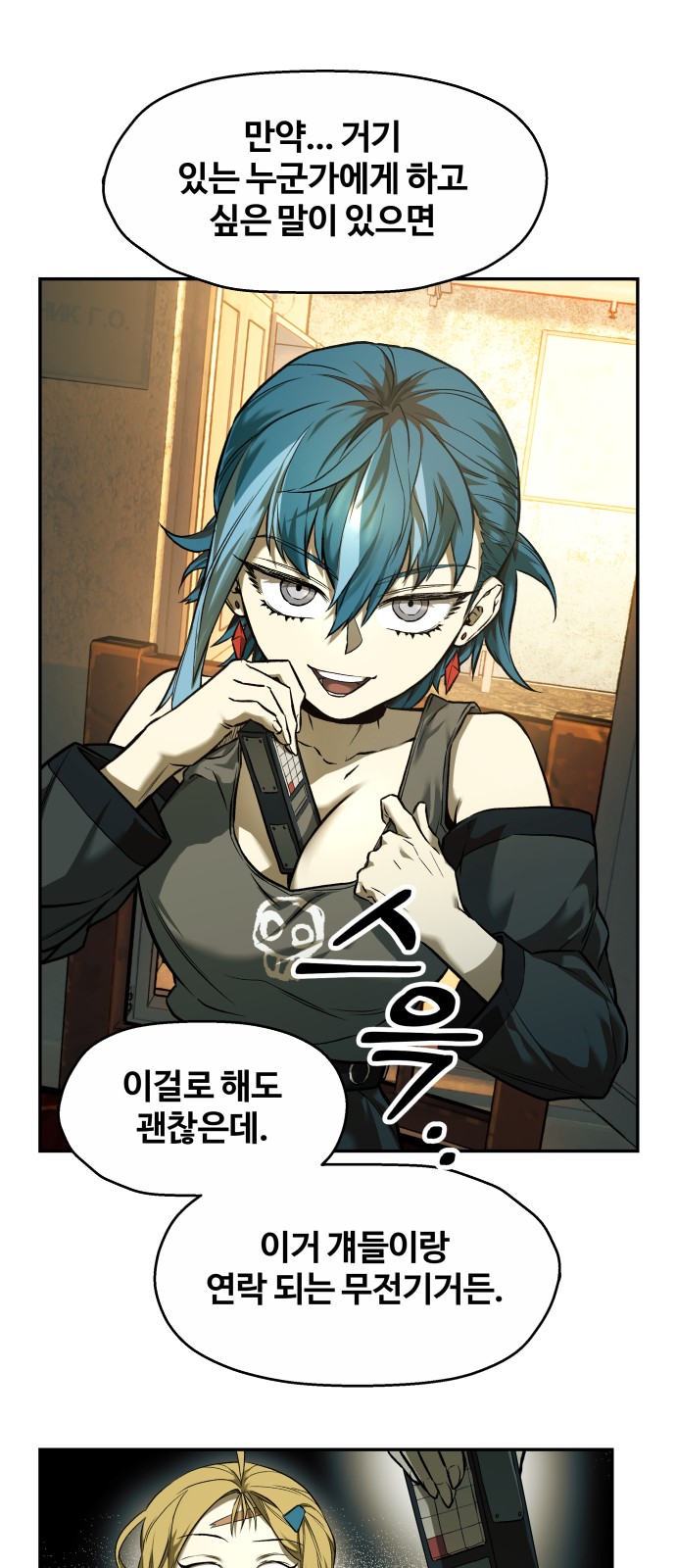 13 페이지