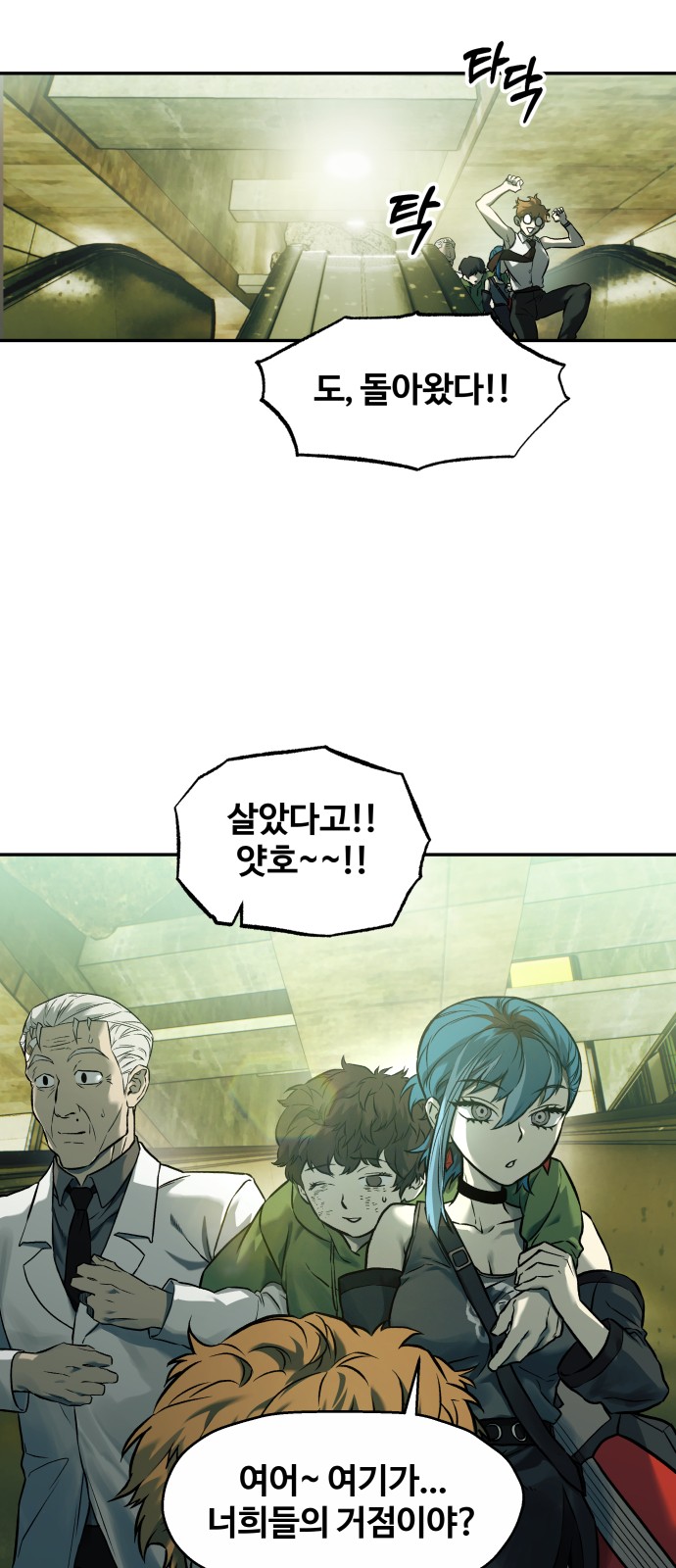 2 페이지