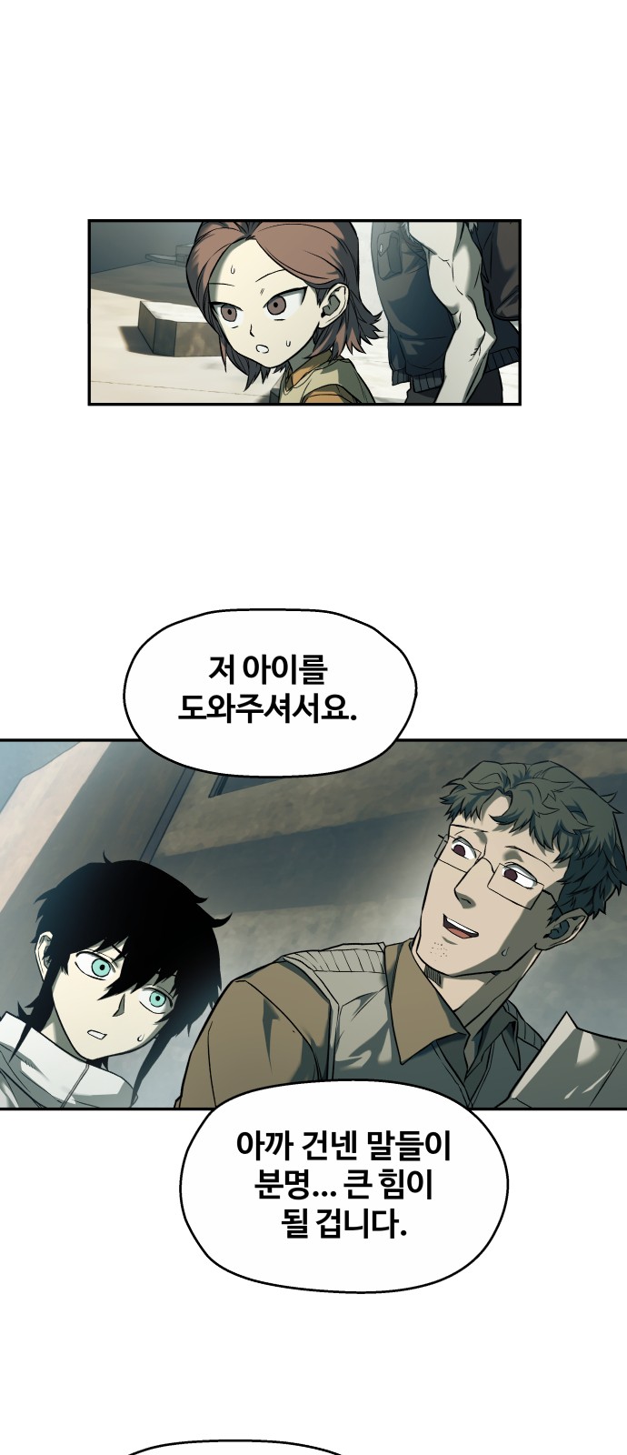 21 페이지