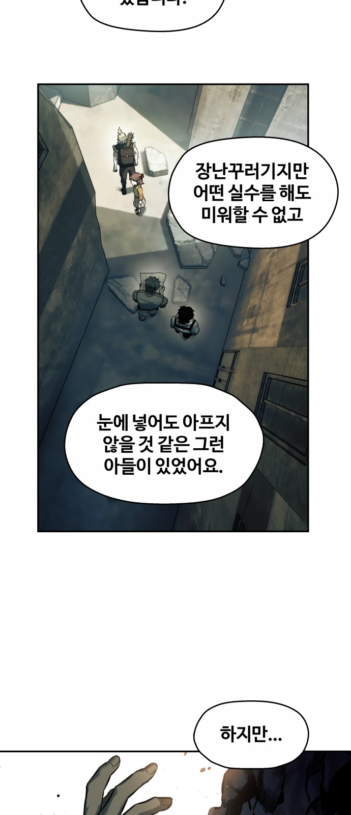 23 페이지