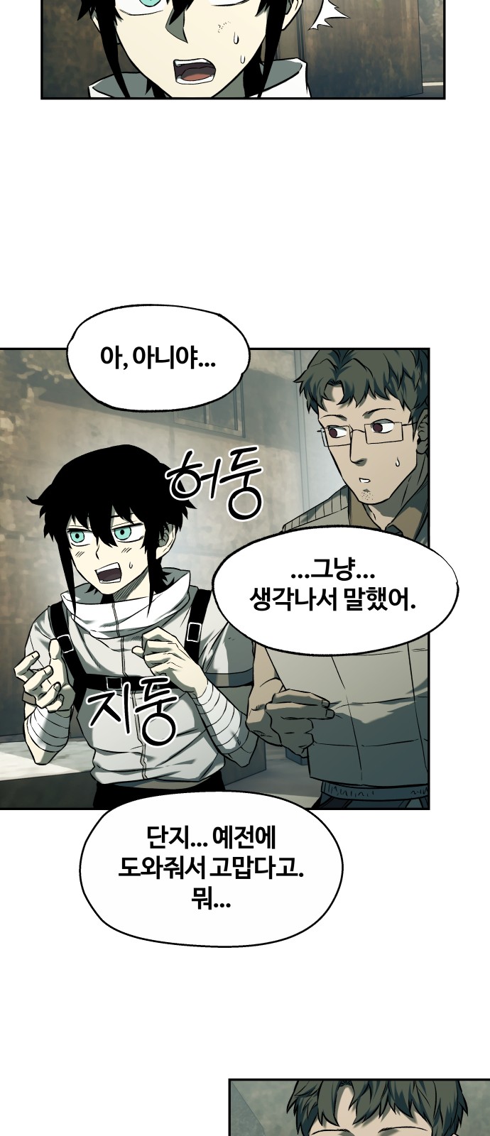 27 페이지