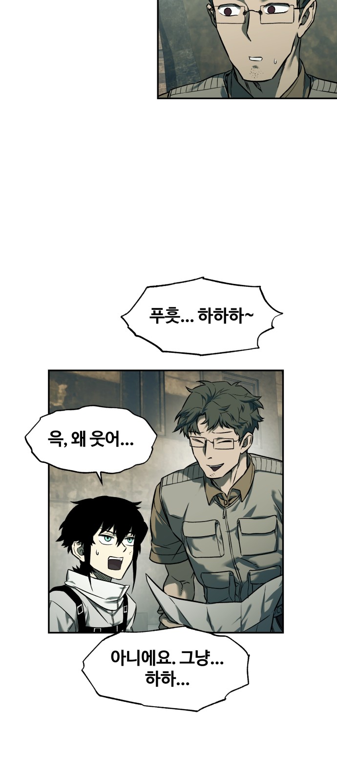 28 페이지
