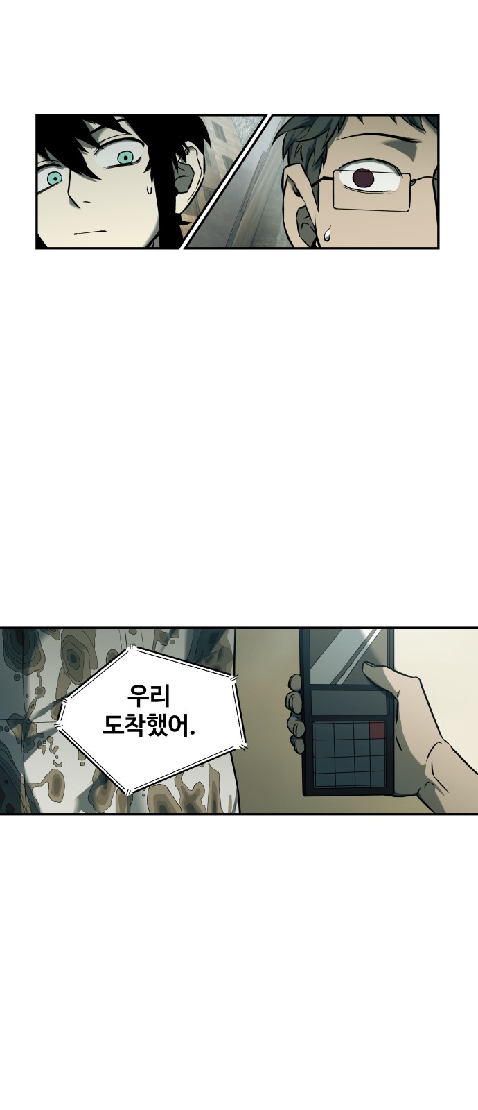 31 페이지