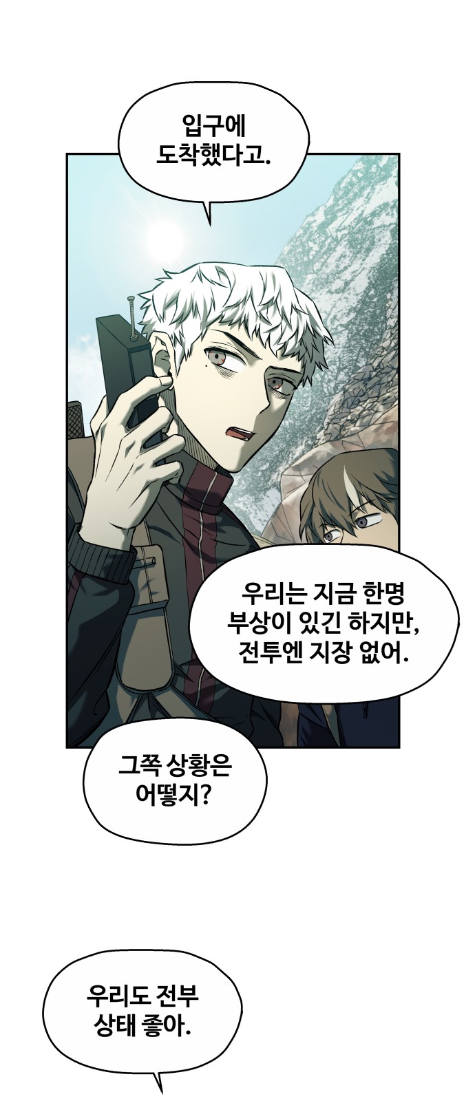 32 페이지