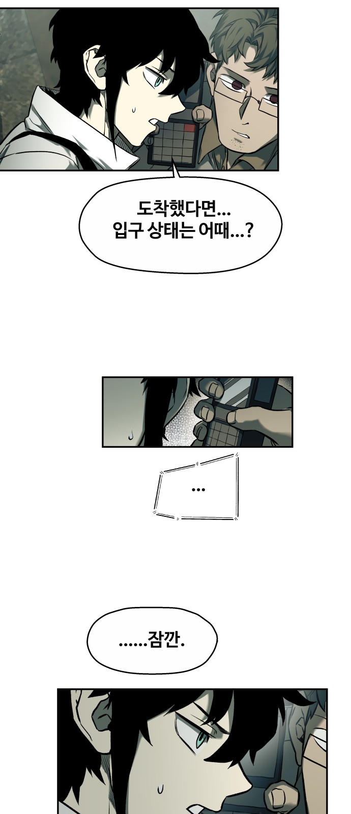 33 페이지