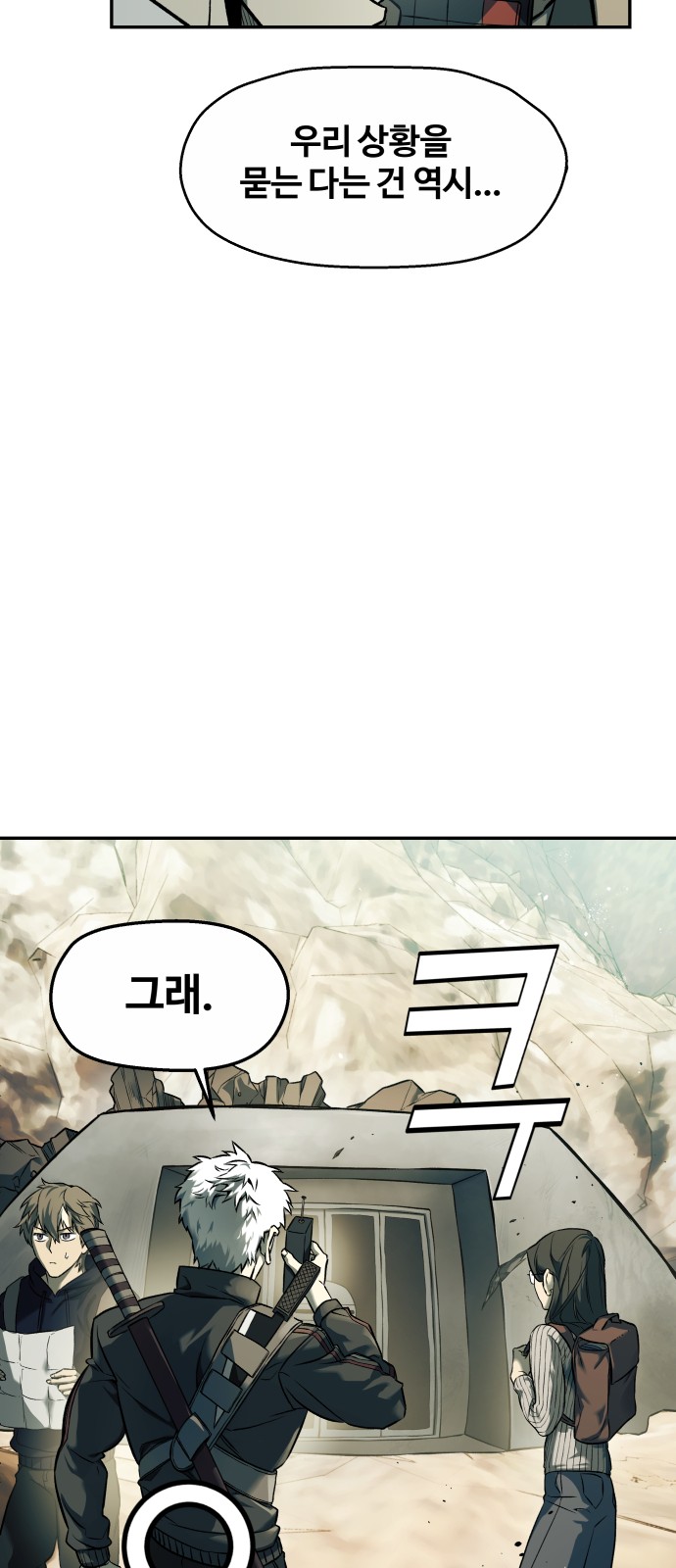 34 페이지