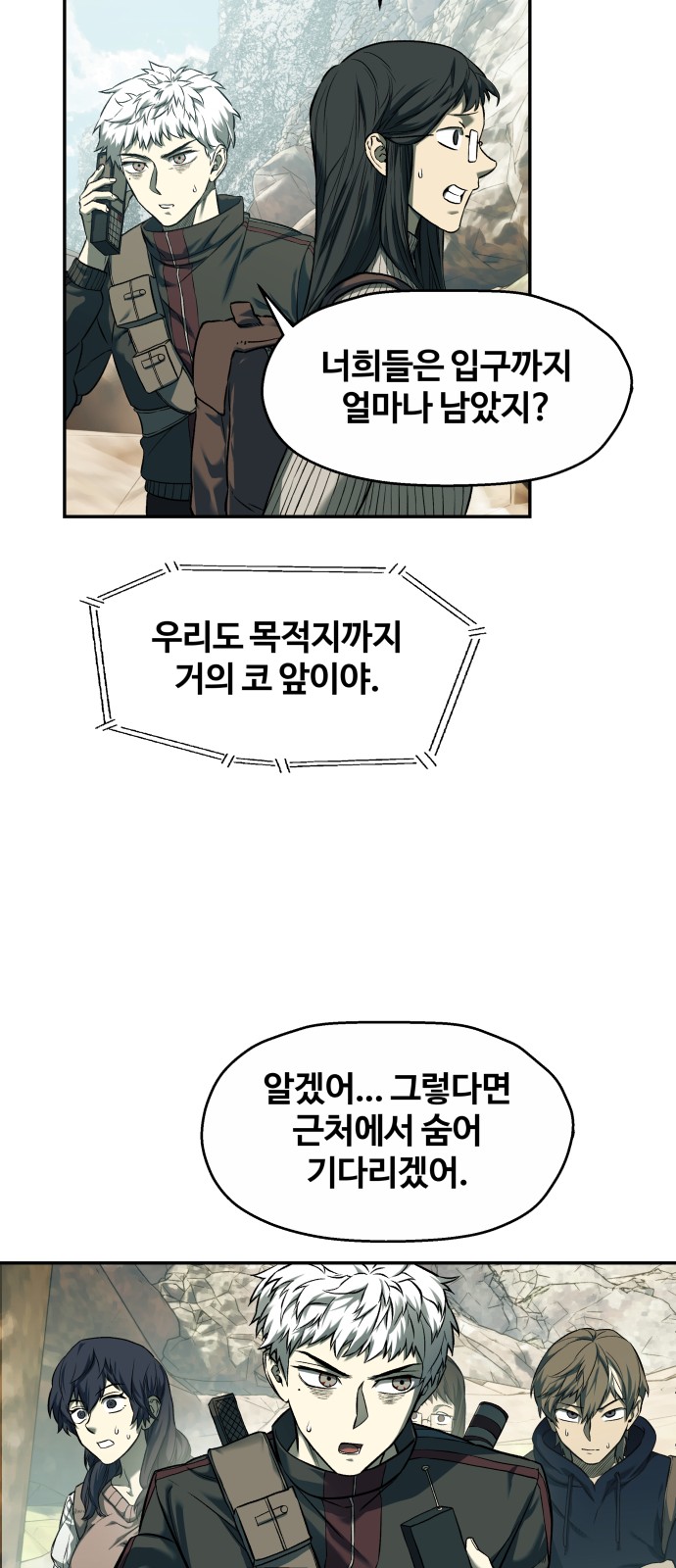 36 페이지