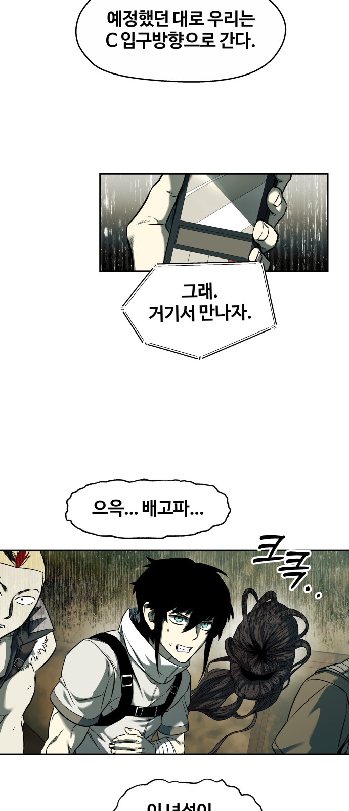 41 페이지