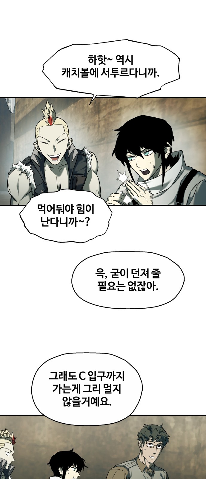 43 페이지