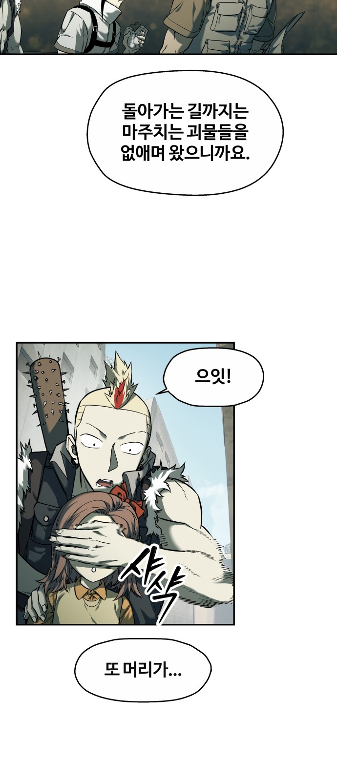 44 페이지