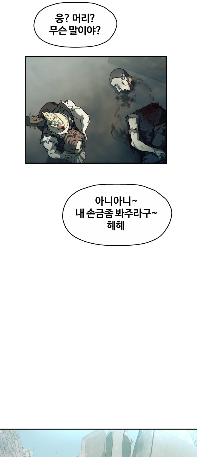45 페이지