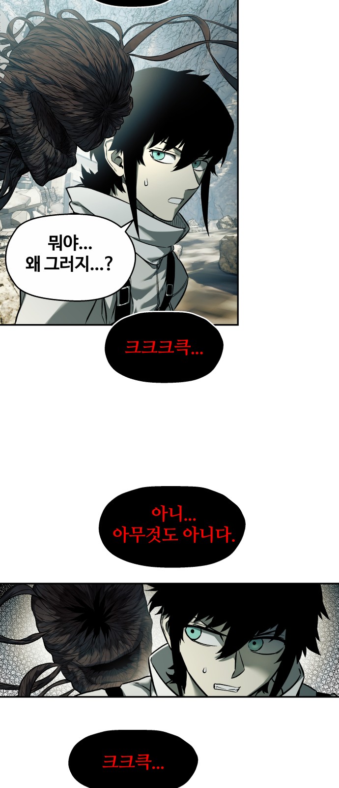 49 페이지