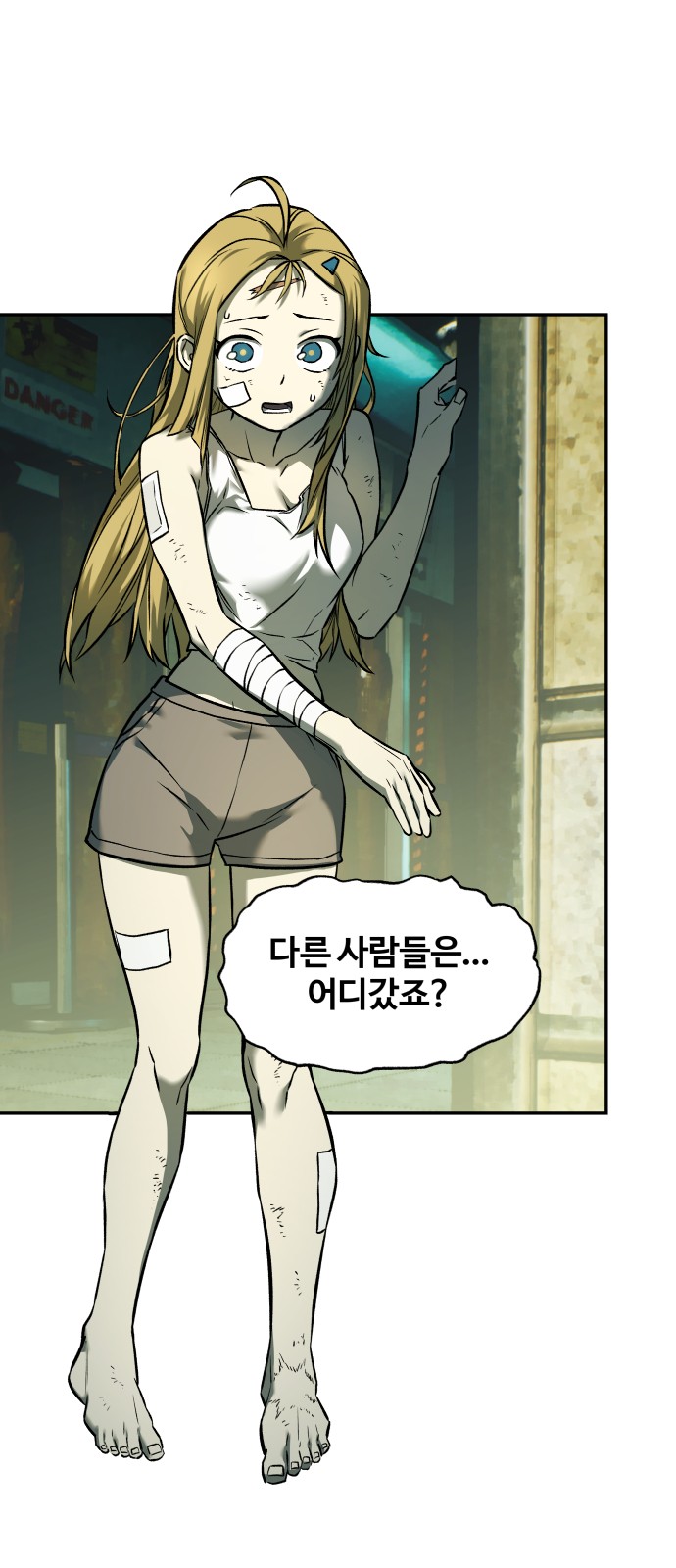 5 페이지