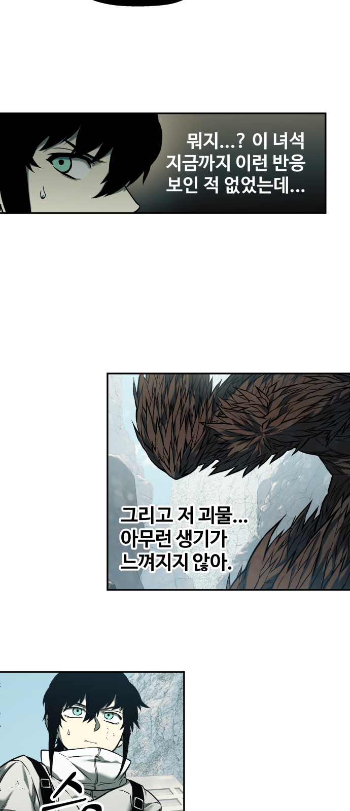 50 페이지