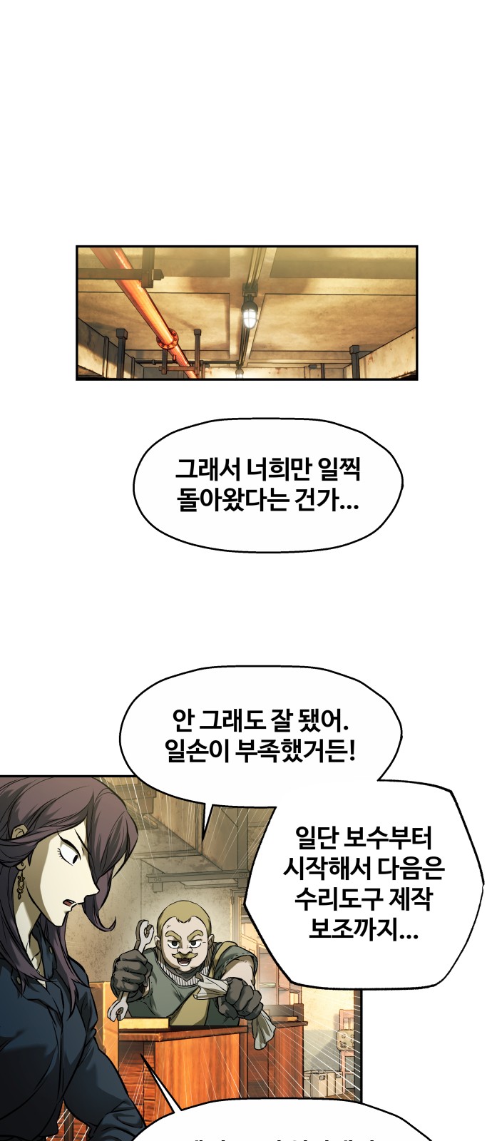 6 페이지