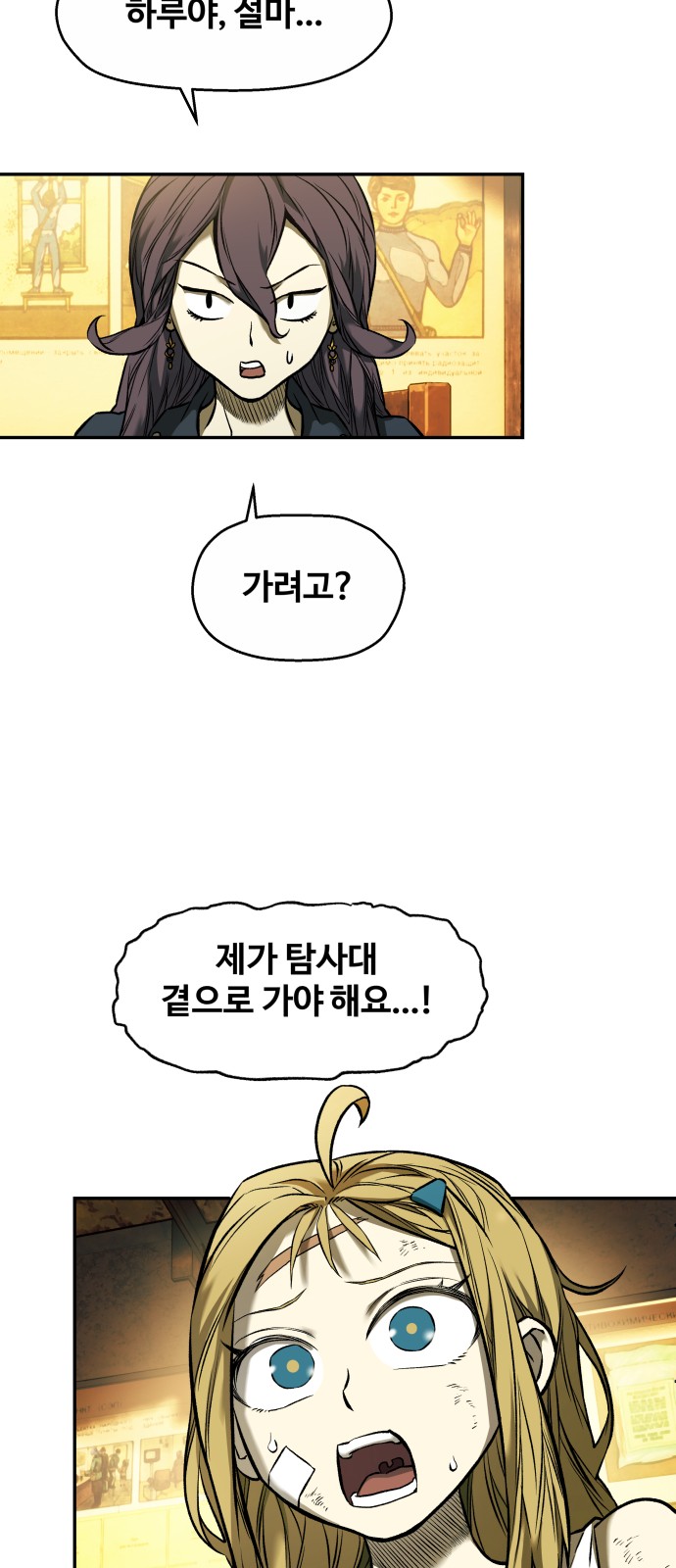 8 페이지