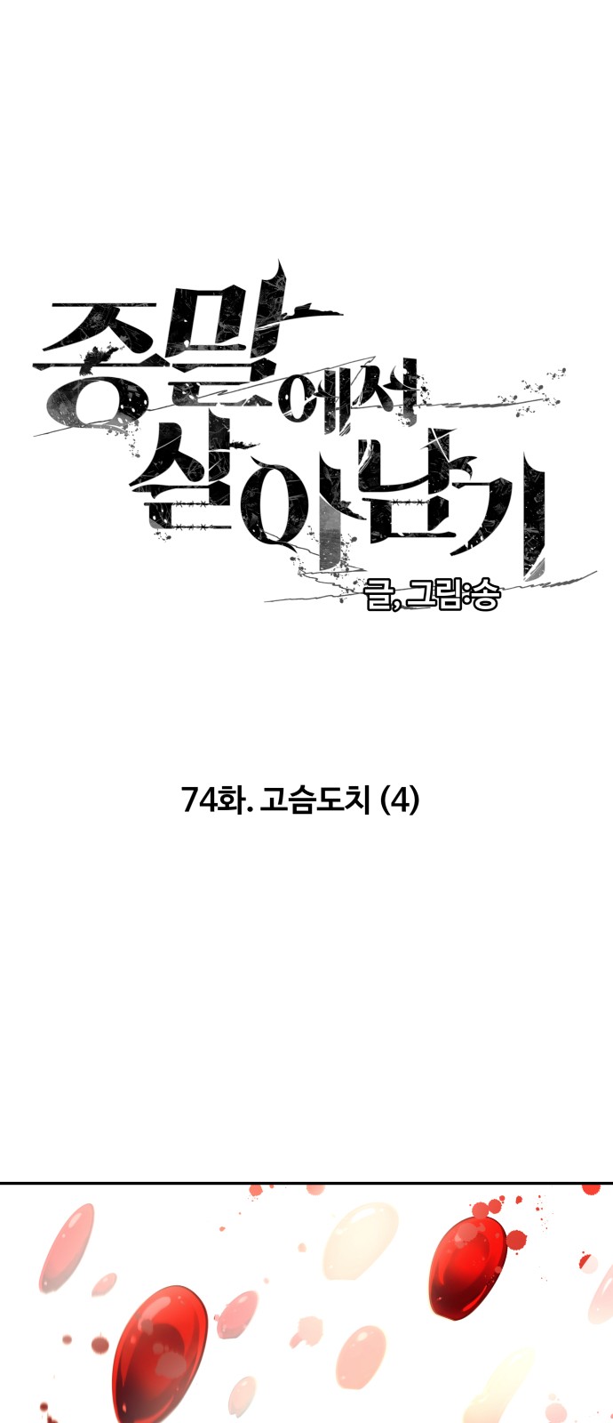 1 페이지