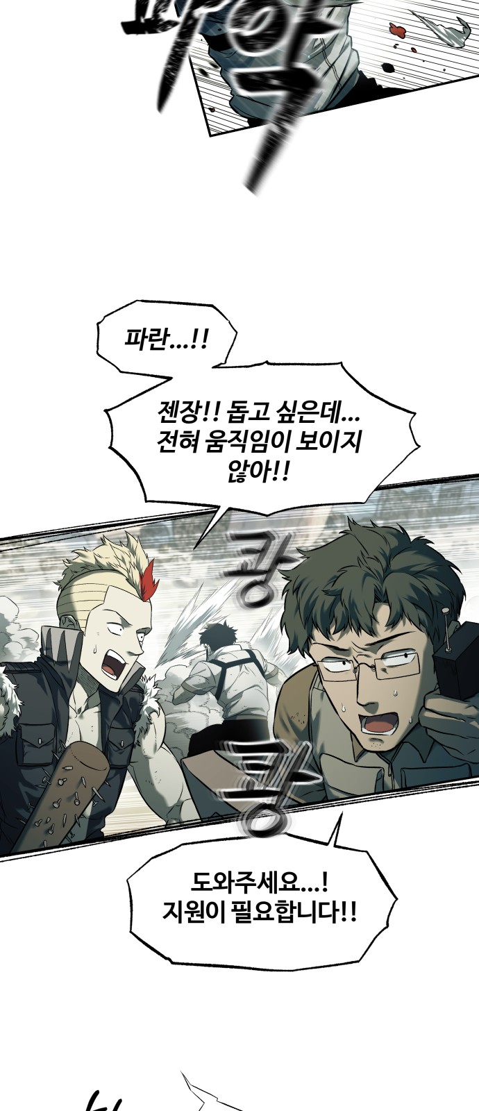 18 페이지