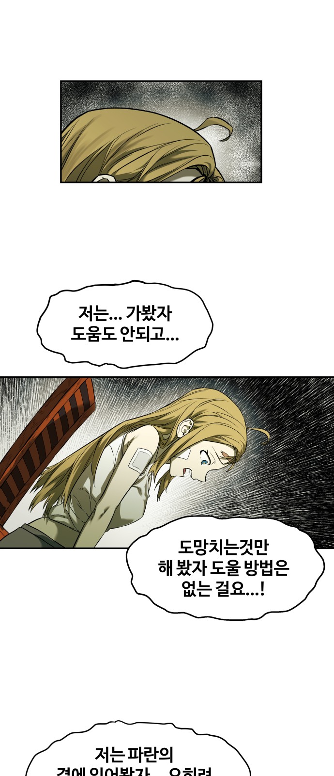 23 페이지