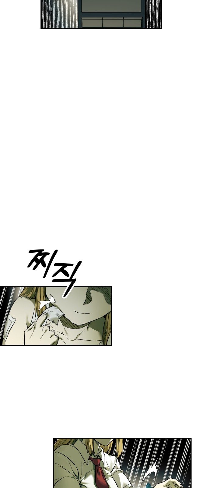 26 페이지