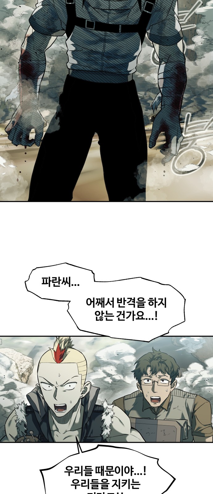 30 페이지