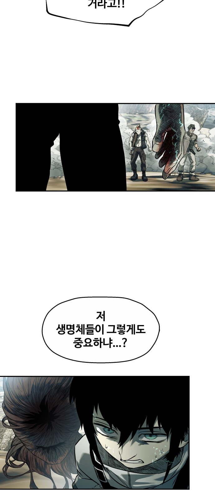 31 페이지