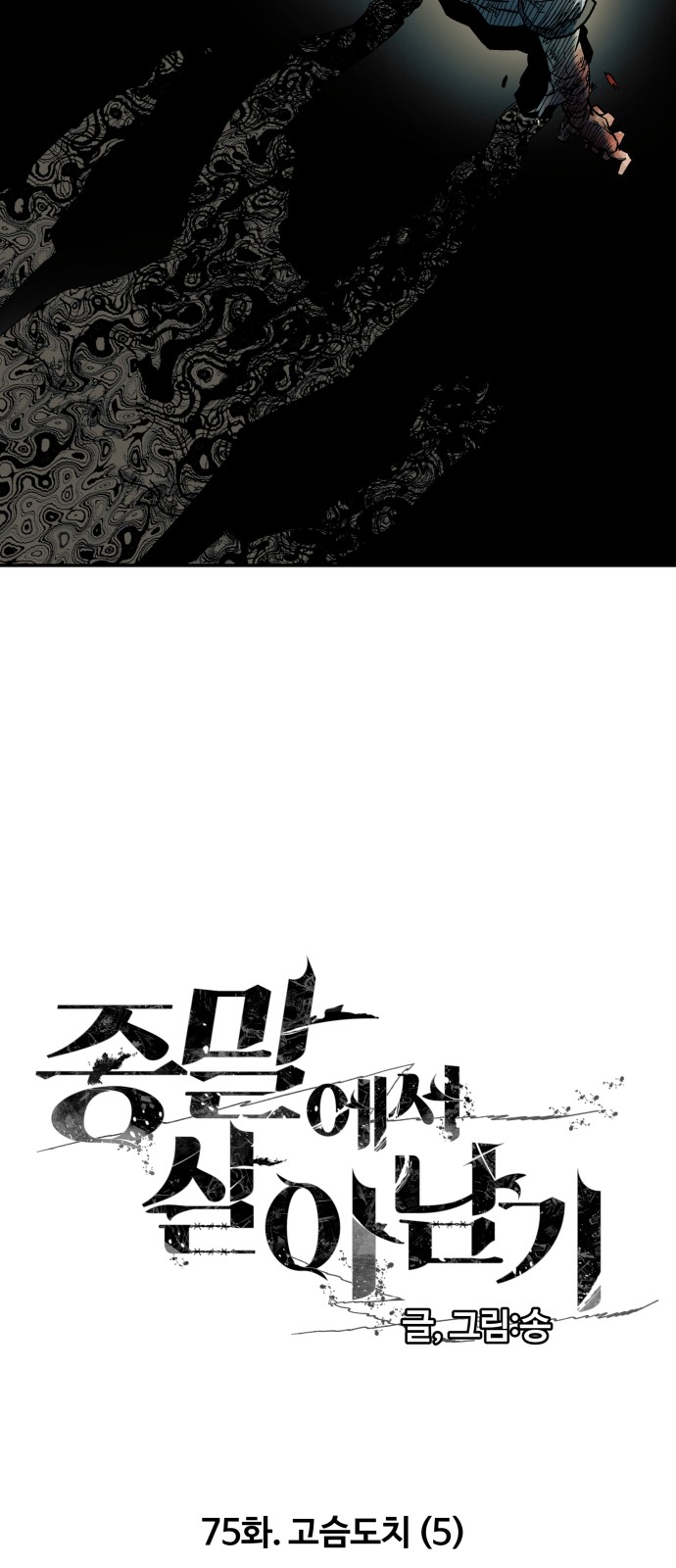 5 페이지