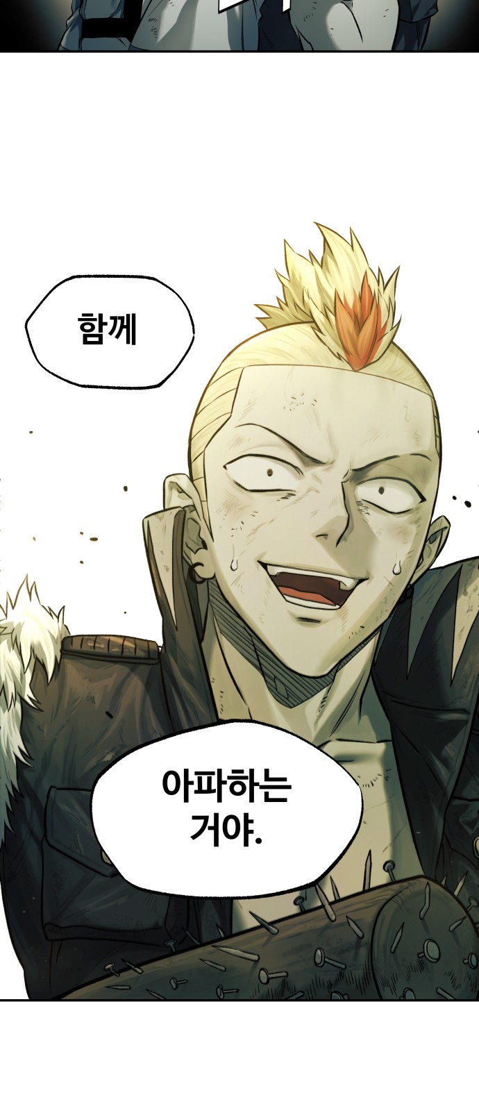 19 페이지