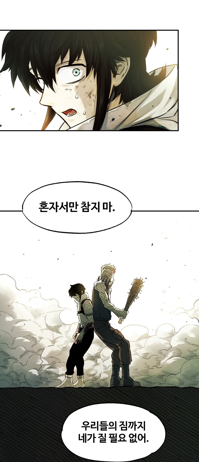 20 페이지