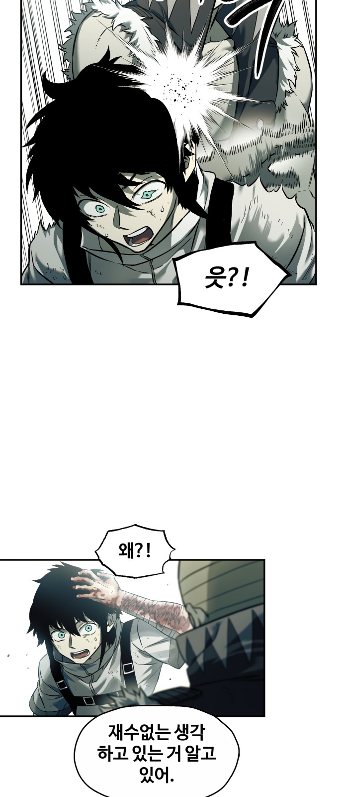 24 페이지