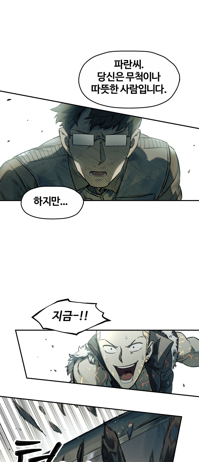 33 페이지