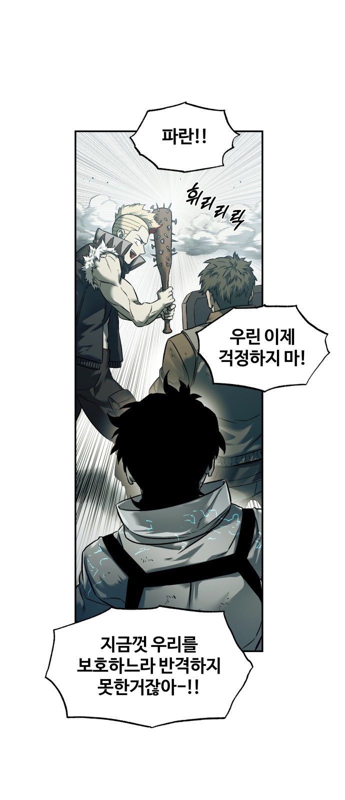 35 페이지