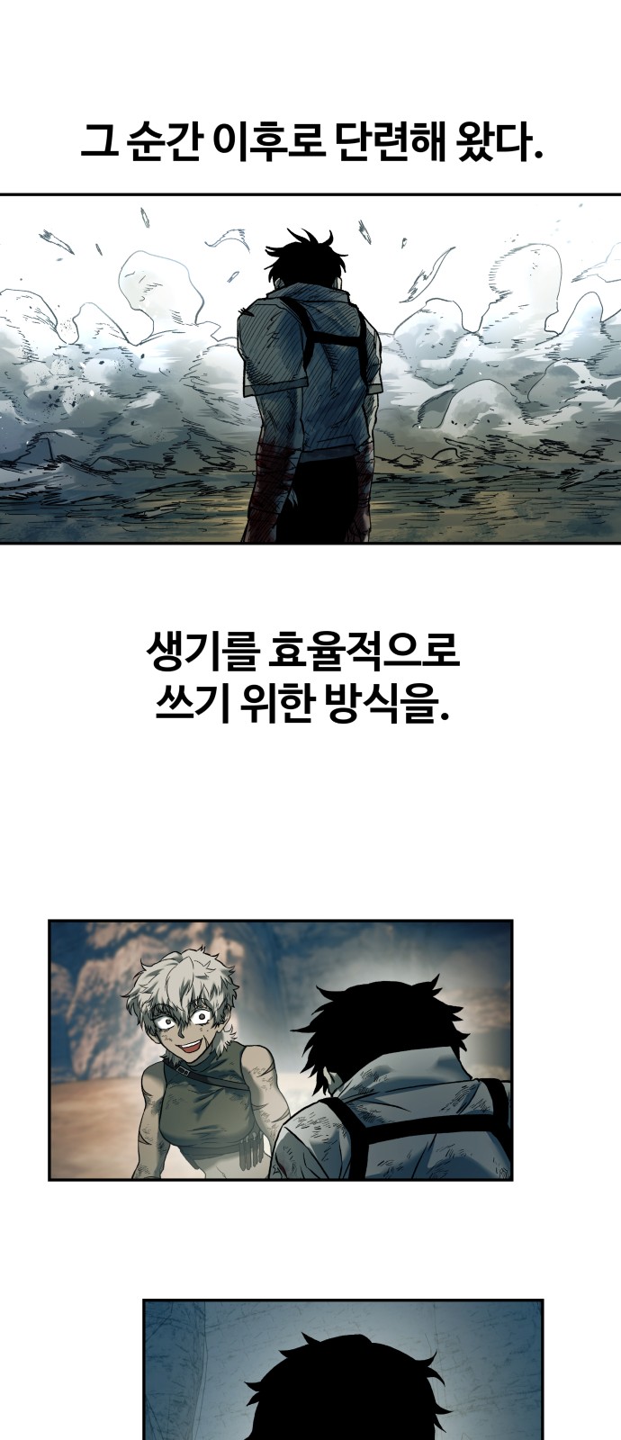 39 페이지