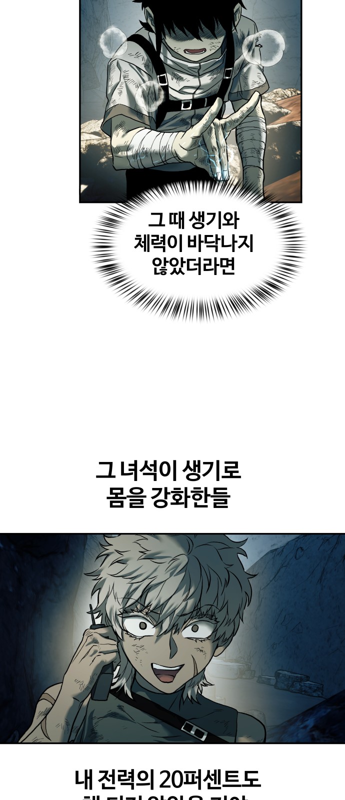 40 페이지