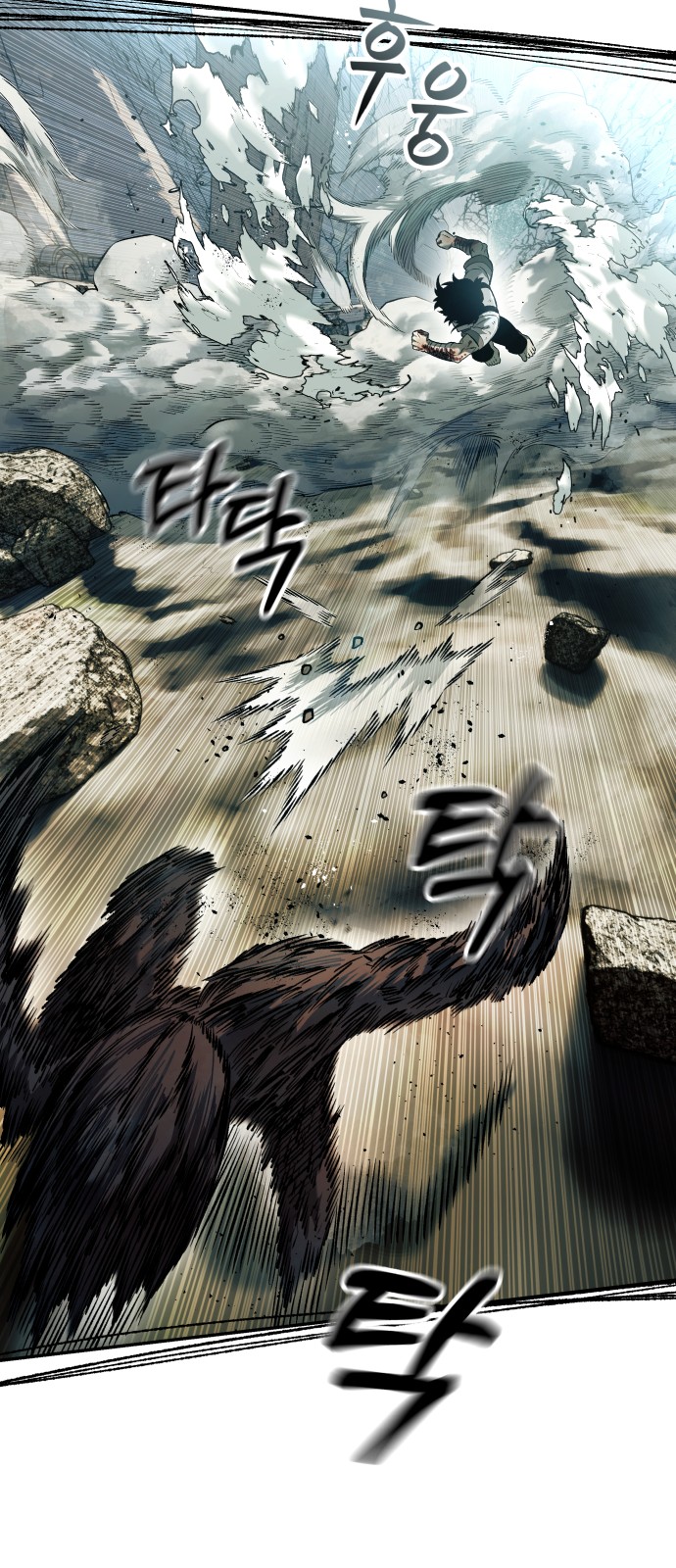 54 페이지