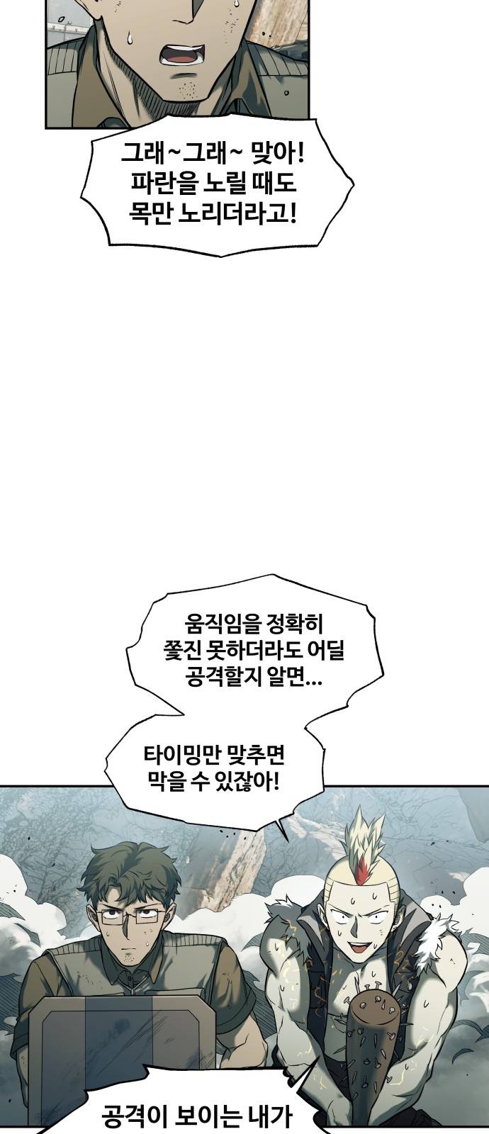 9 페이지
