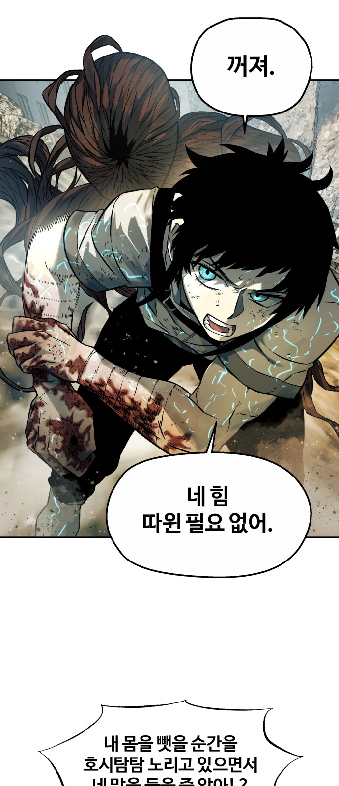 21 페이지