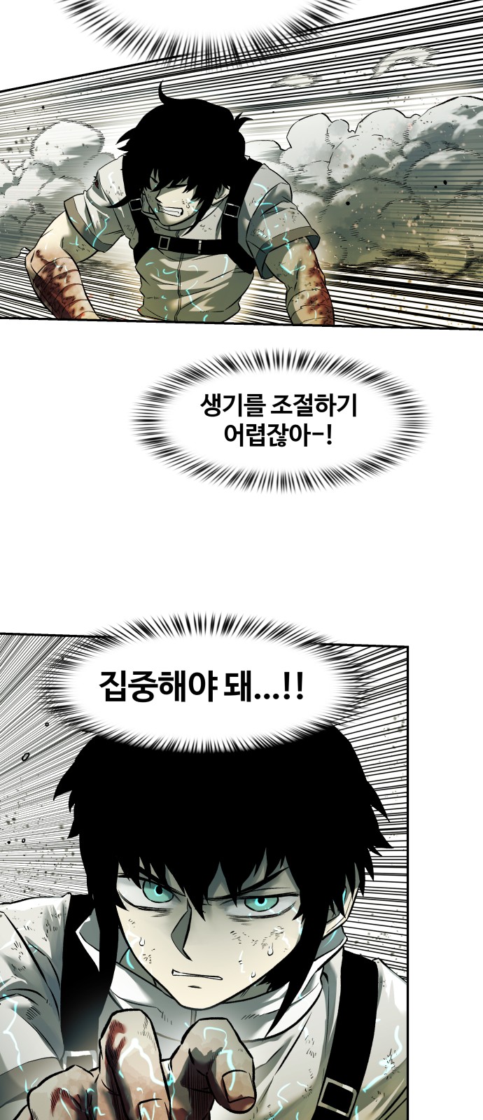 27 페이지