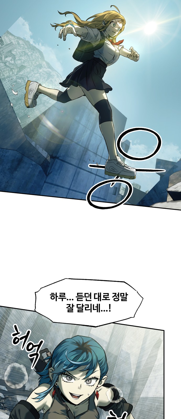 32 페이지