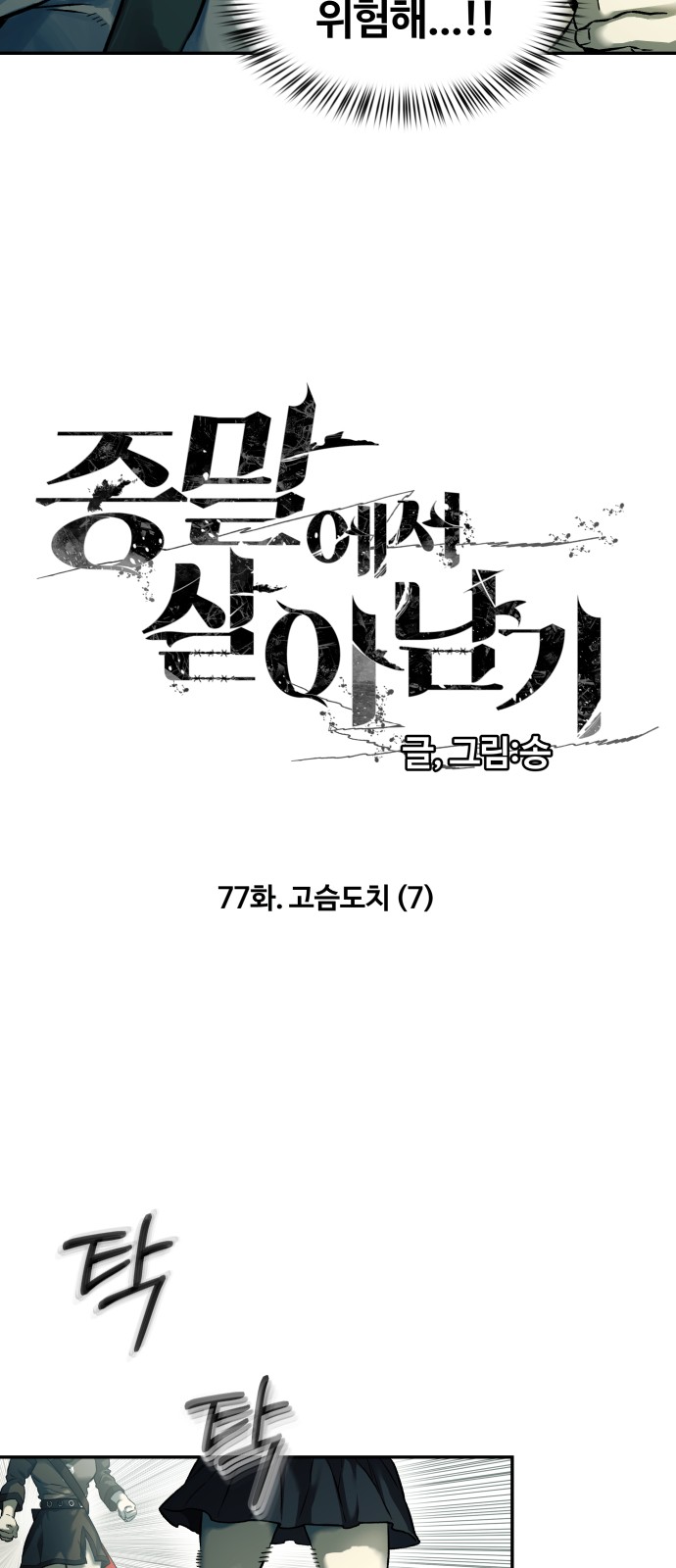 34 페이지
