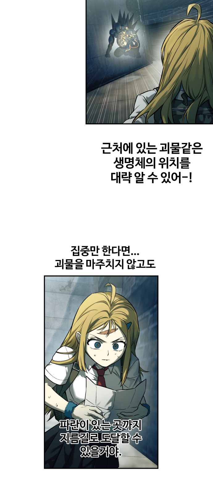 38 페이지